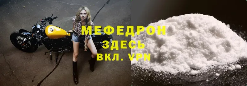 Купить наркотики цена Звенигород Cocaine  АМФЕТАМИН  МАРИХУАНА  Мефедрон  A PVP 