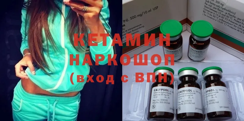 блэк спрут как войти  Звенигород  Кетамин VHQ 