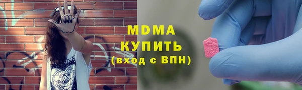 mdma Гусев