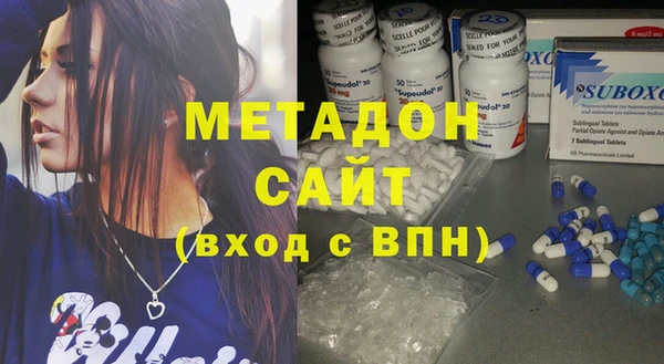 mdma Гусев