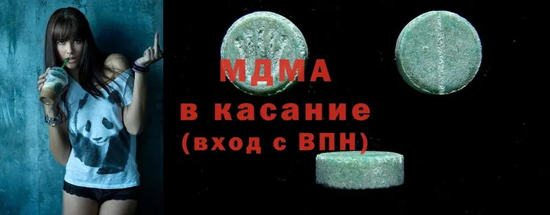 MDMA VHQ  Звенигород 